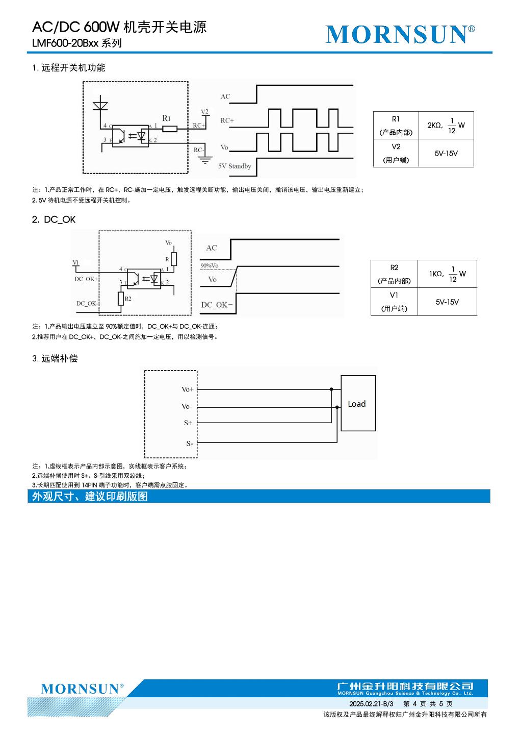 LMF600-20B36....4.jpg