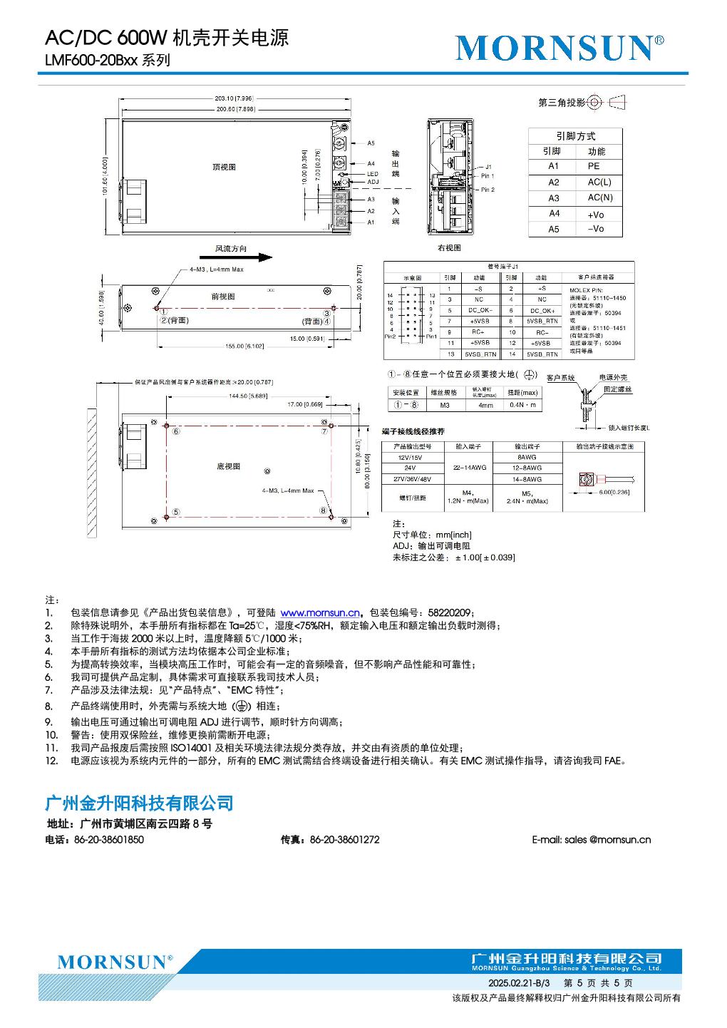 LMF600-20B36....5.jpg