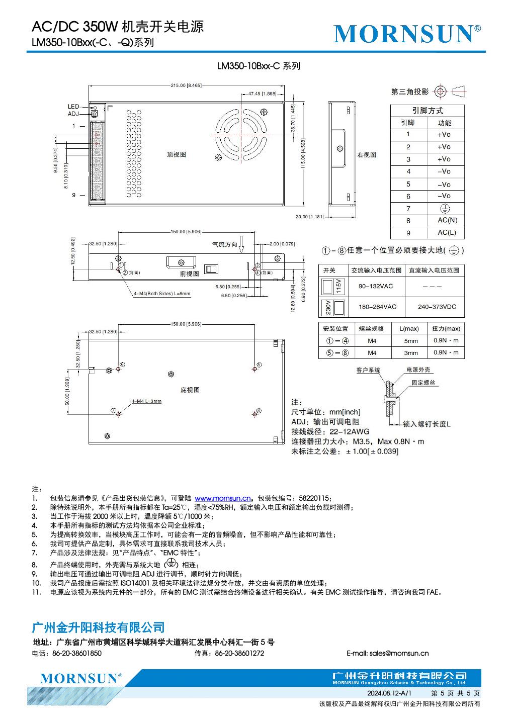 LM350-10B36....5.jpg