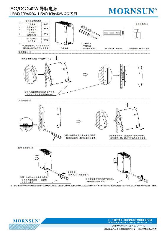 LIF240-10B12R2S....4.jpg
