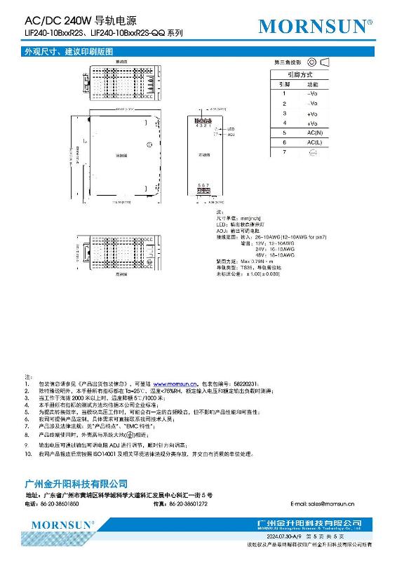 LIF240-10B12R2S....5.jpg