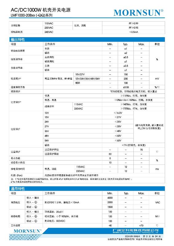 LMF1000-20B12....2.jpg