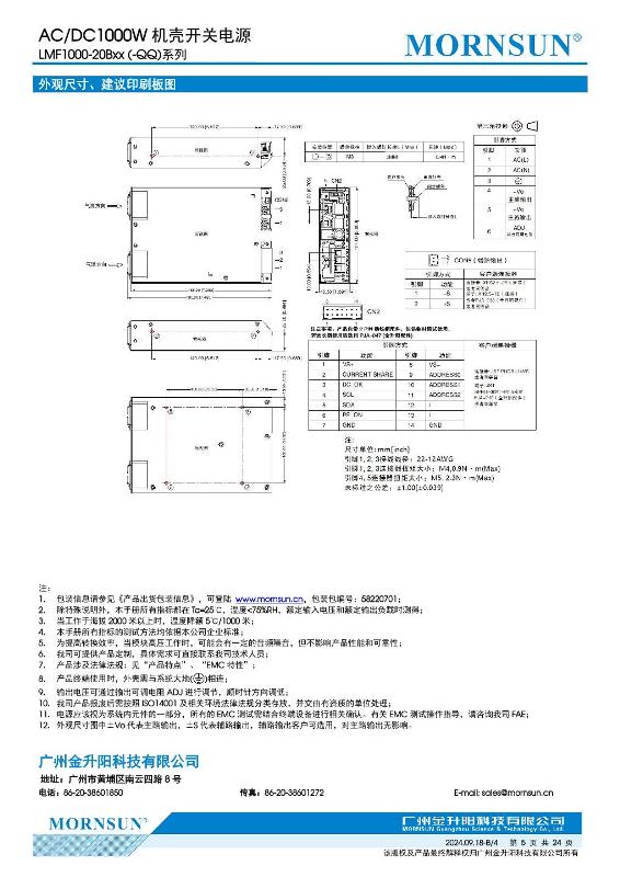 LMF1000-20B12....5.jpg