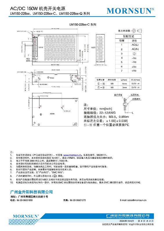 LM150-22B24....4.jpg