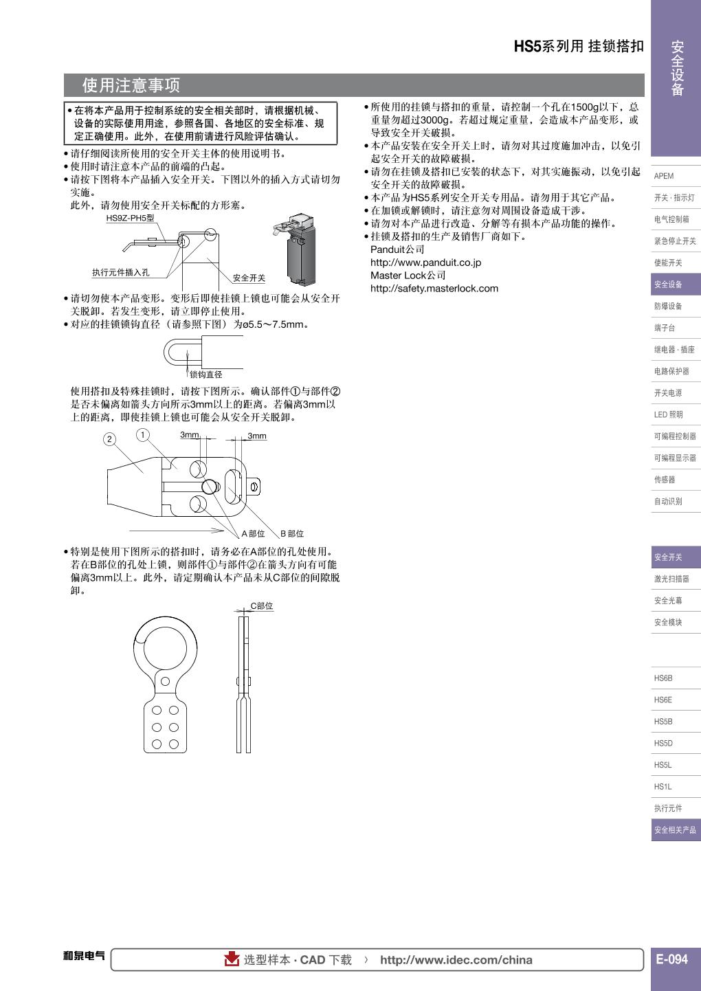 HS5D-12RNM 222.jpg