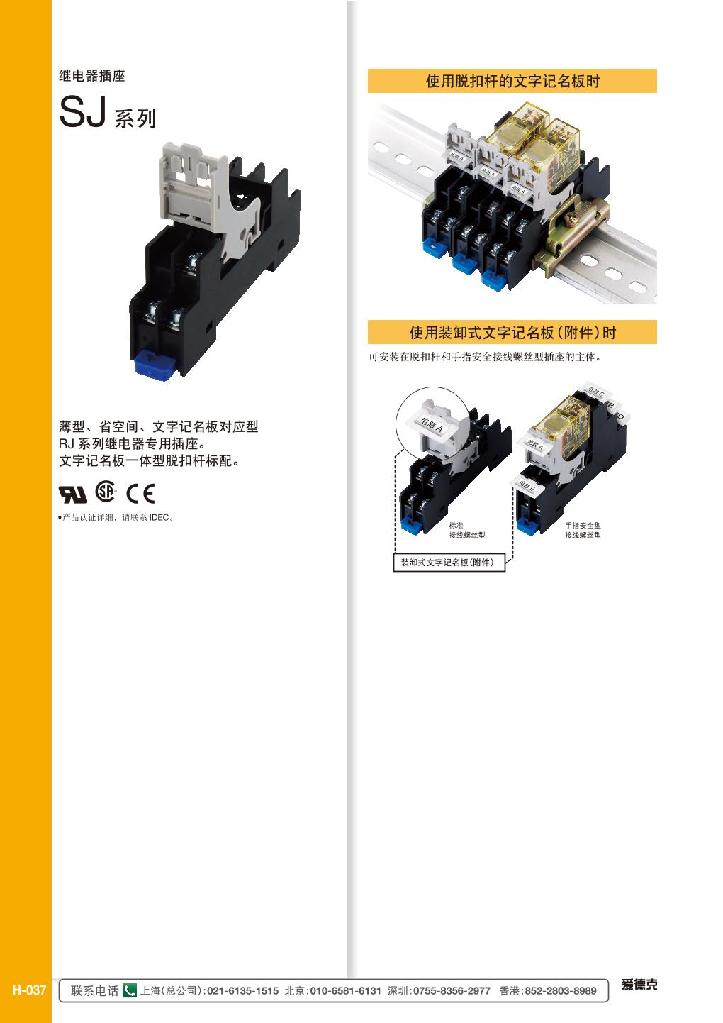SJ1S-05B....1.jpg