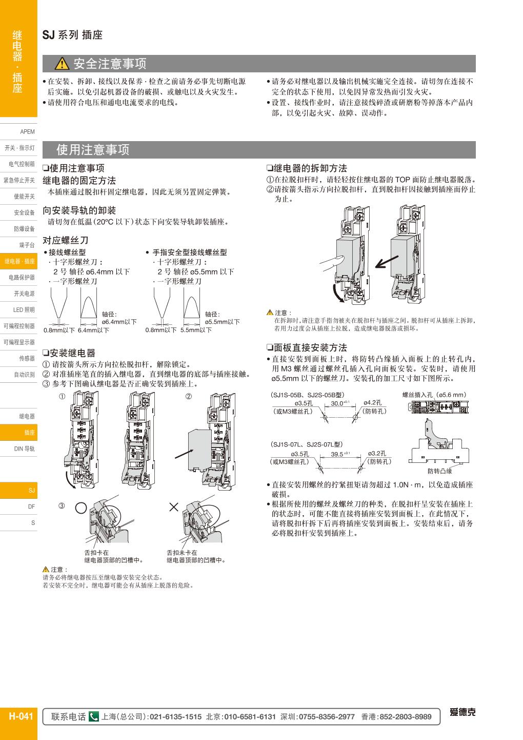 SJ1S-05B....5.jpg