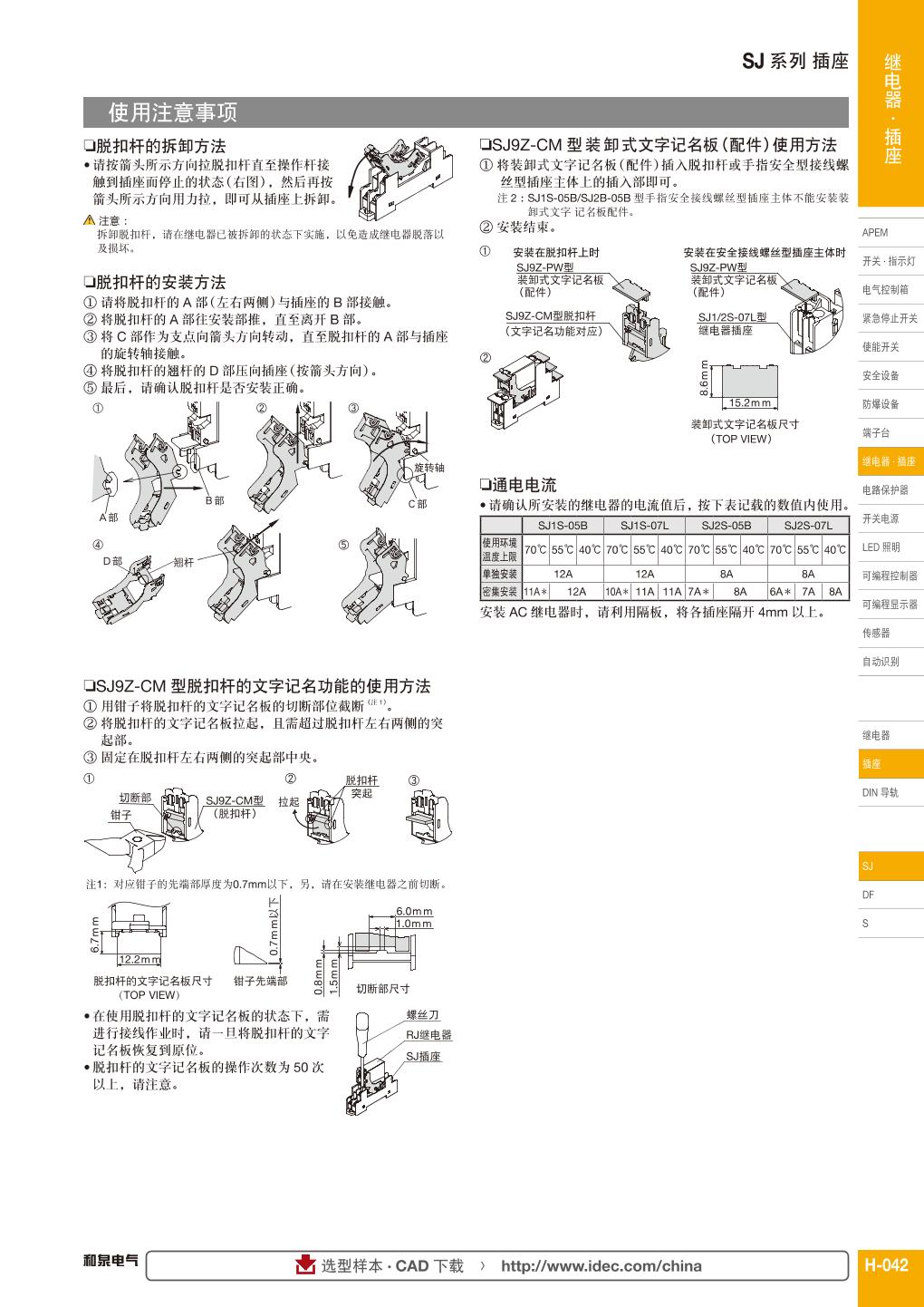 SJ1S-05B....6.jpg