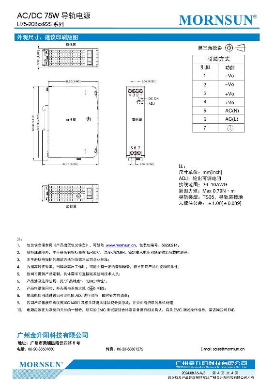 LI75-20B48R2S....4.jpg