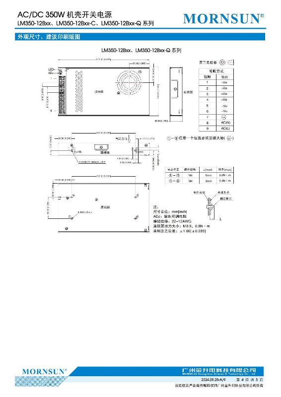 LM350-12B48....4.jpg