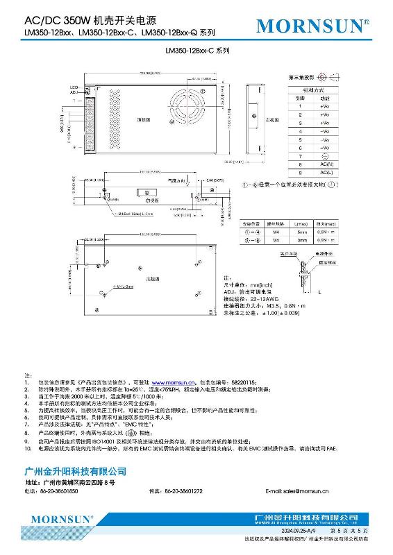 LM350-12B48....5.jpg