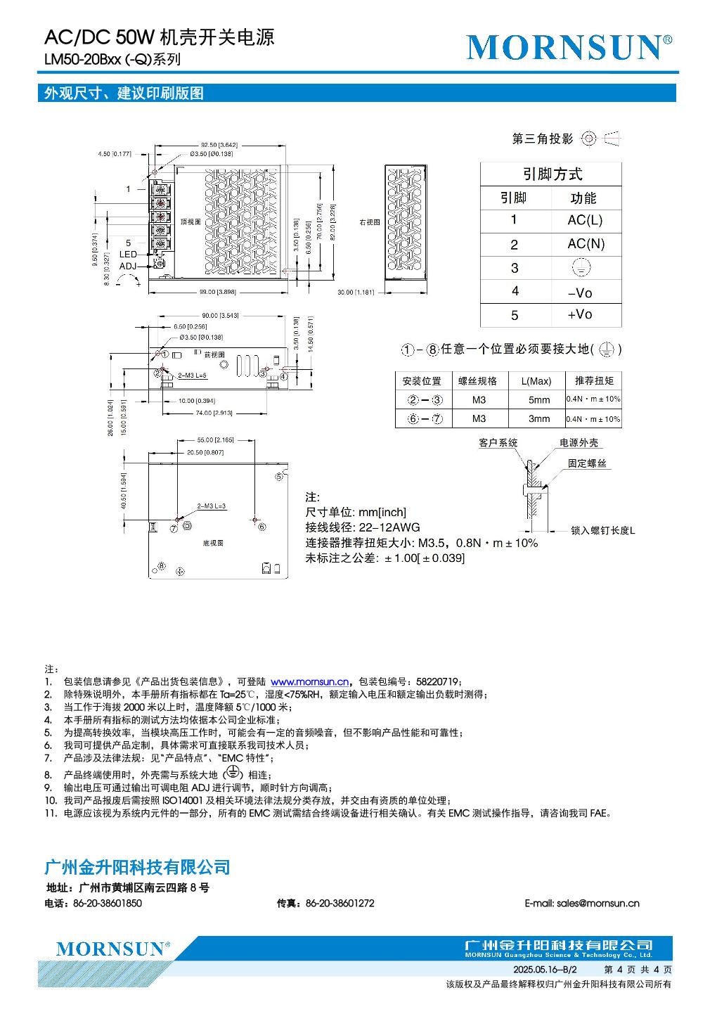 LM50-20B12 4.jpg