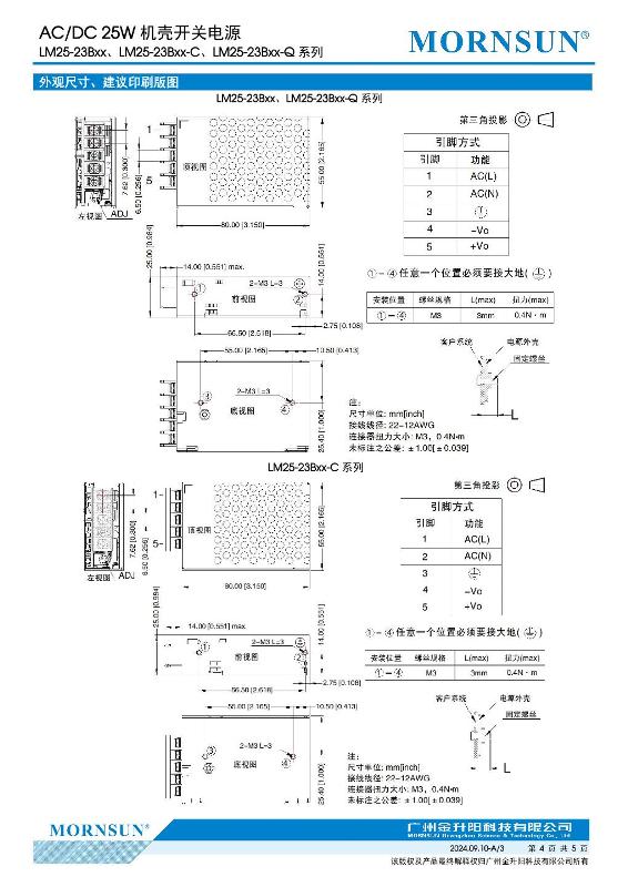 LM25-23B24....4.jpg