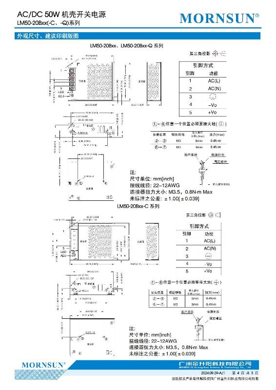 LM50-20B15....4.jpg