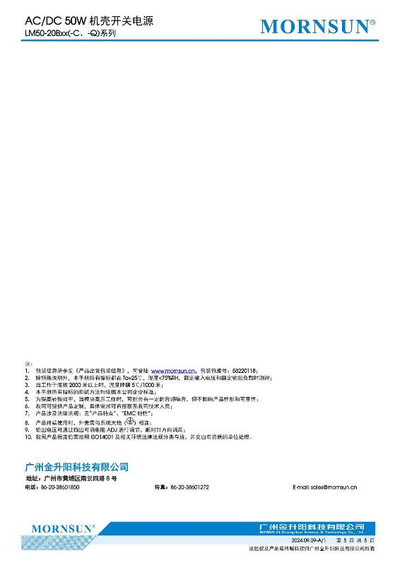 LM50-20B15....5.jpg