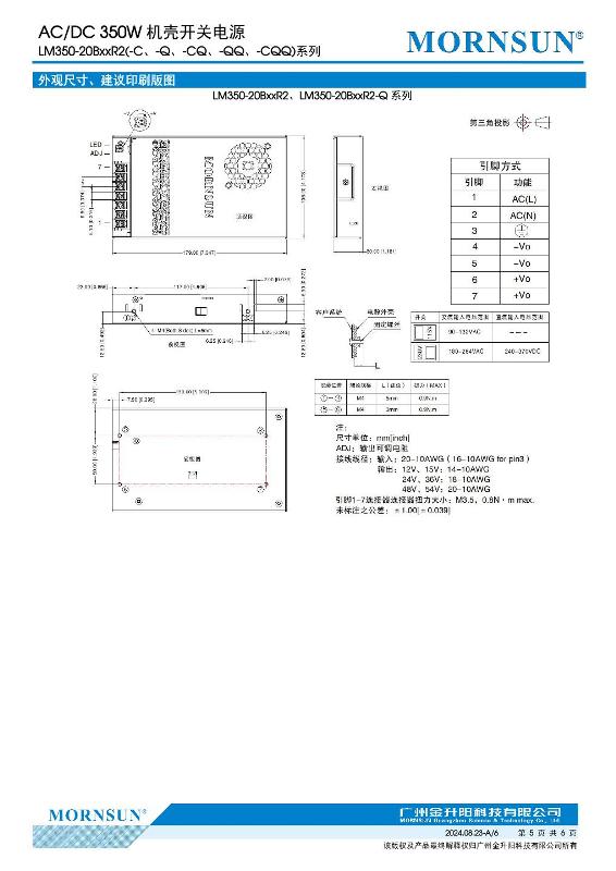 LM350-20B24R2....5.jpg