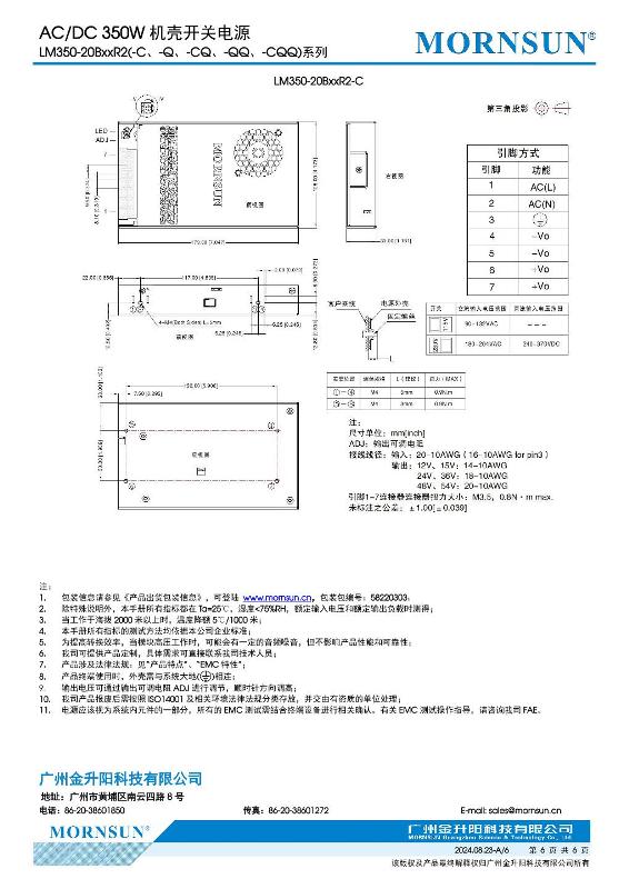 LM350-20B24R2....6.jpg