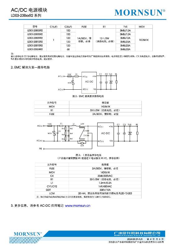 LD03-23B24R2....4.jpg