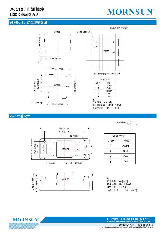 LD03-23B24R2....5.jpg
