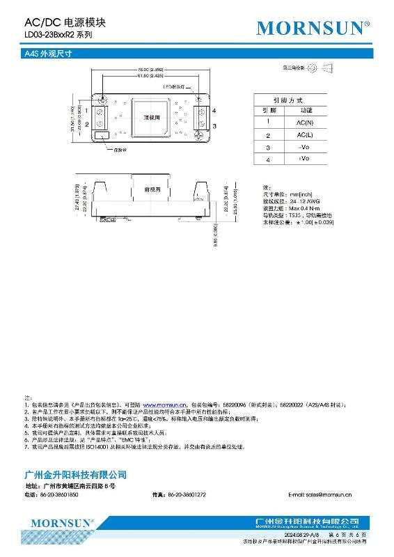 LD03-23B24R2....6.jpg