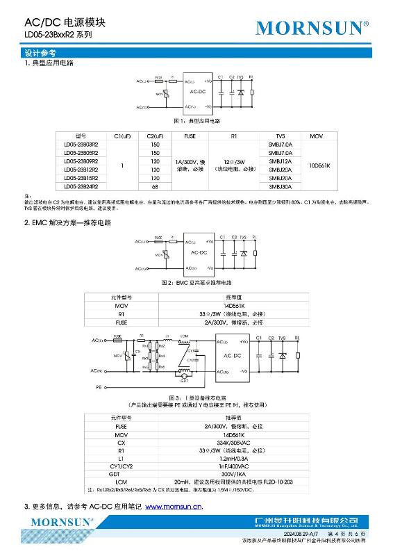 LD05-23B24R2....4.jpg