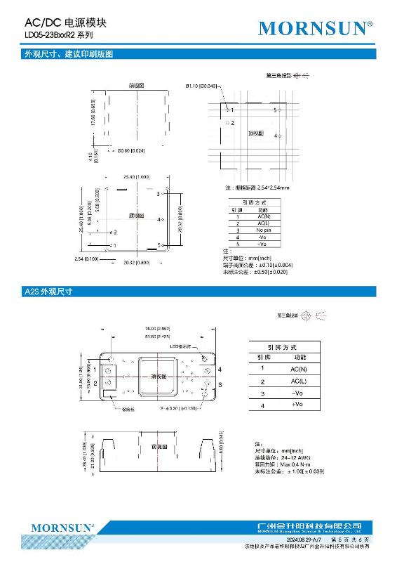 LD05-23B24R2....5.jpg