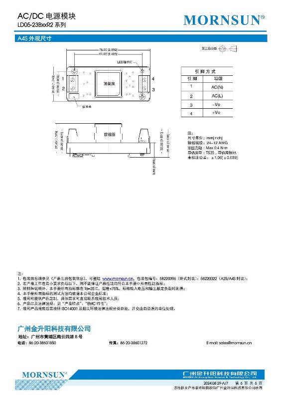 LD05-23B24R2....6.jpg