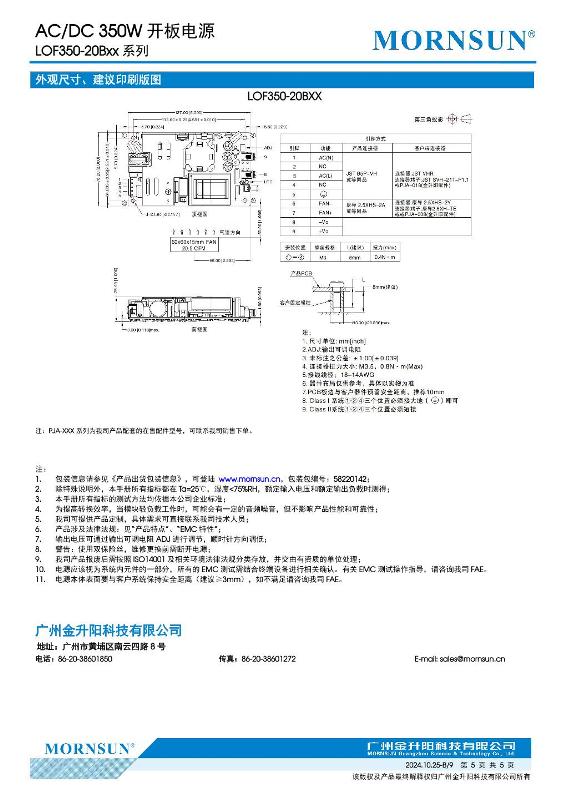 LOF350-20B27....5.jpg