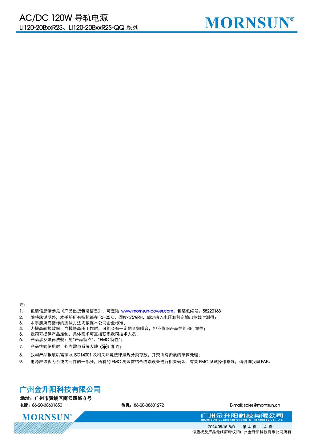 LI120-20B12R2S....4.jpg
