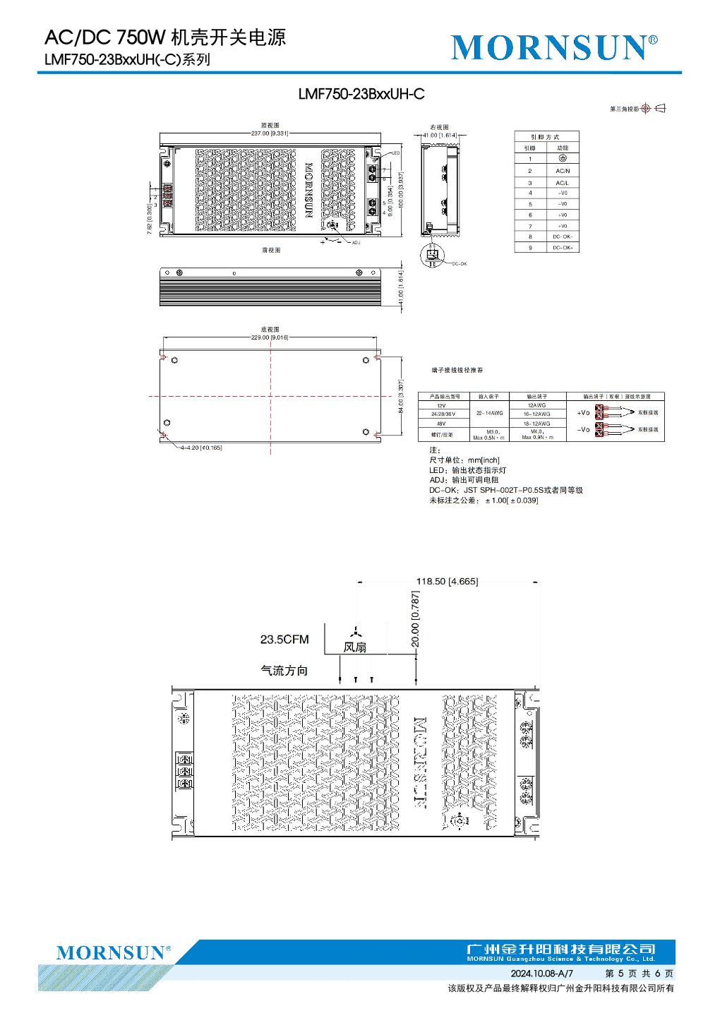 LMF750-23B12UH....5.jpg