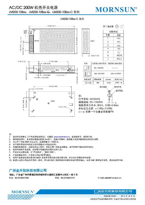 LM200-10B12....5.jpg