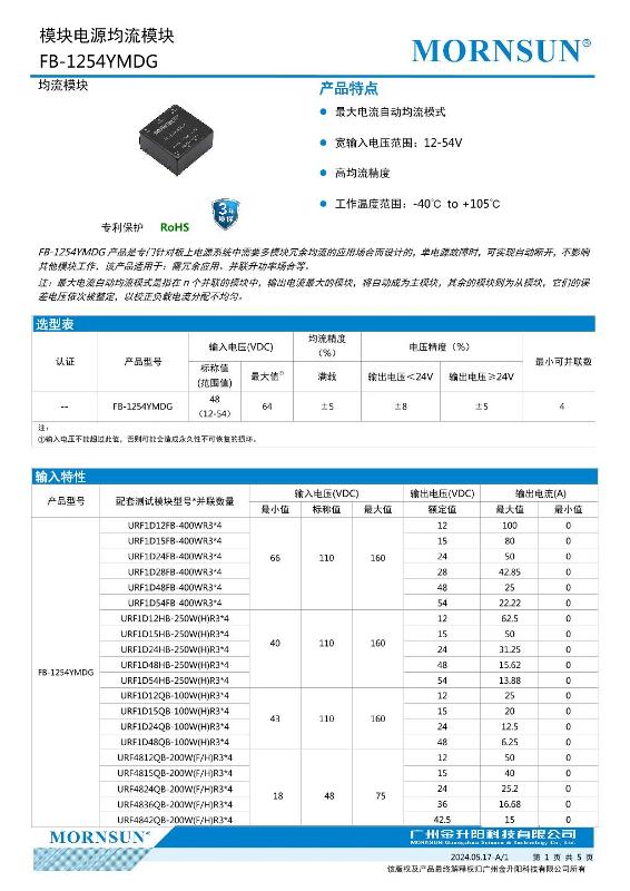 FB-1254YMD....1.jpg