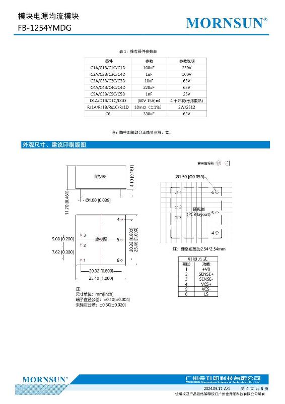 FB-1254YMD.....4.jpg