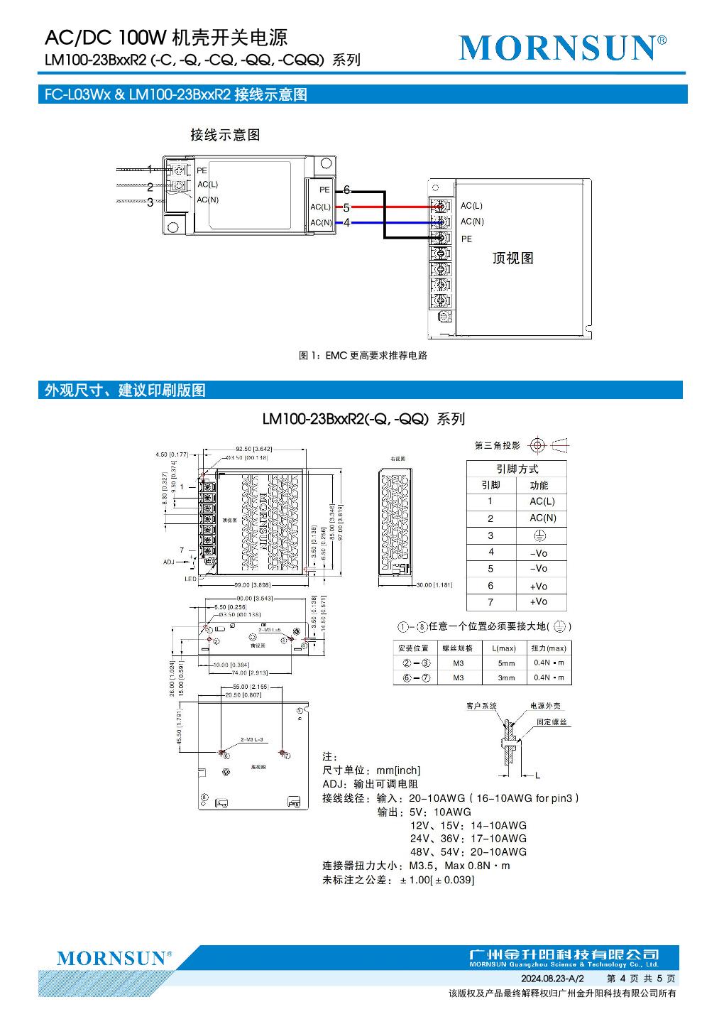 LM100-23B12R2 4.jpg