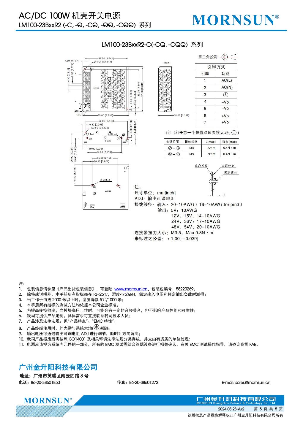 LM100-23B12R2 5.jpg