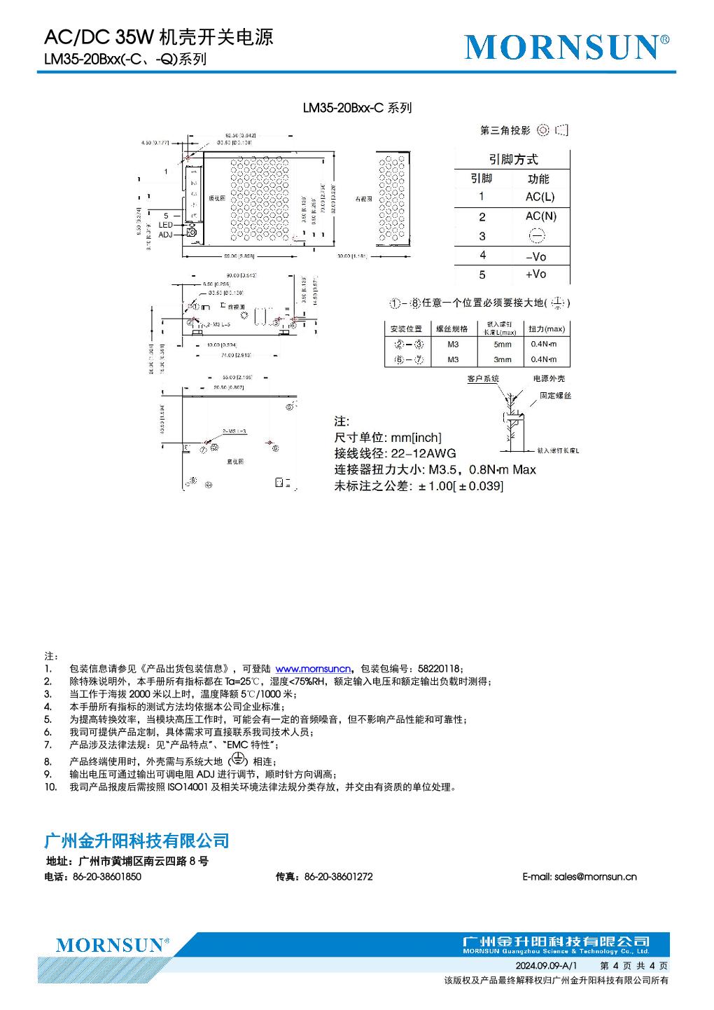 LM35-20B15 4.jpg