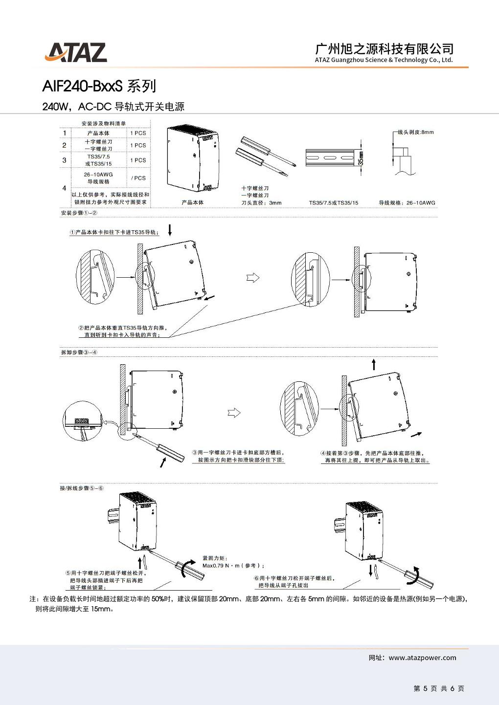 AIF240-B12S 555.jpg