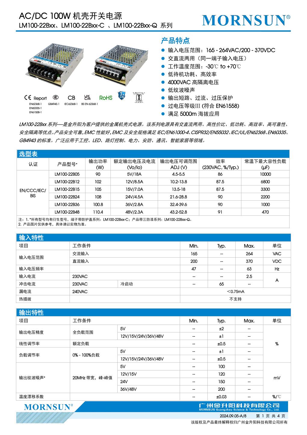 LM100-22B12 1.jpg