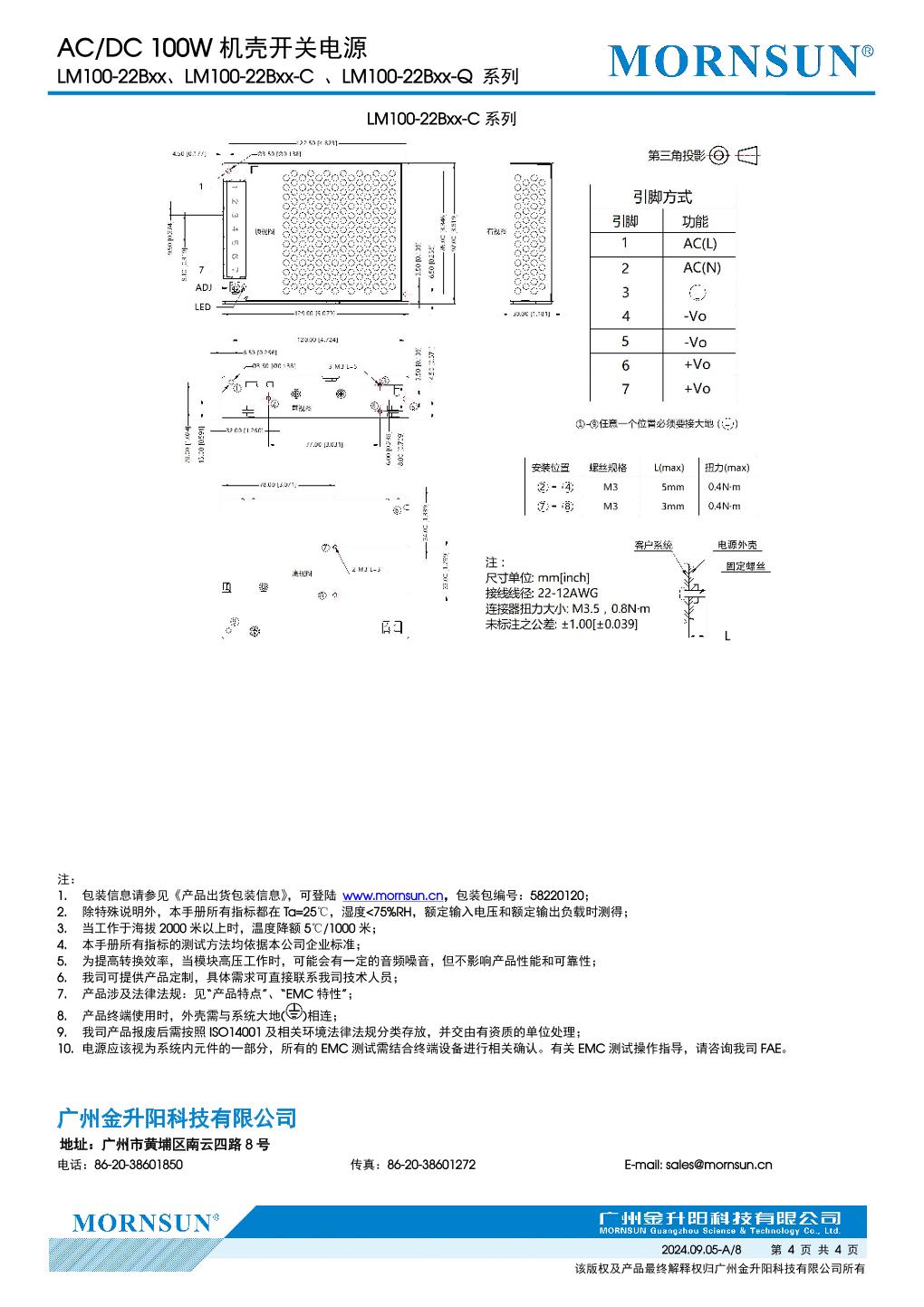 LM100-22B12 4.jpg