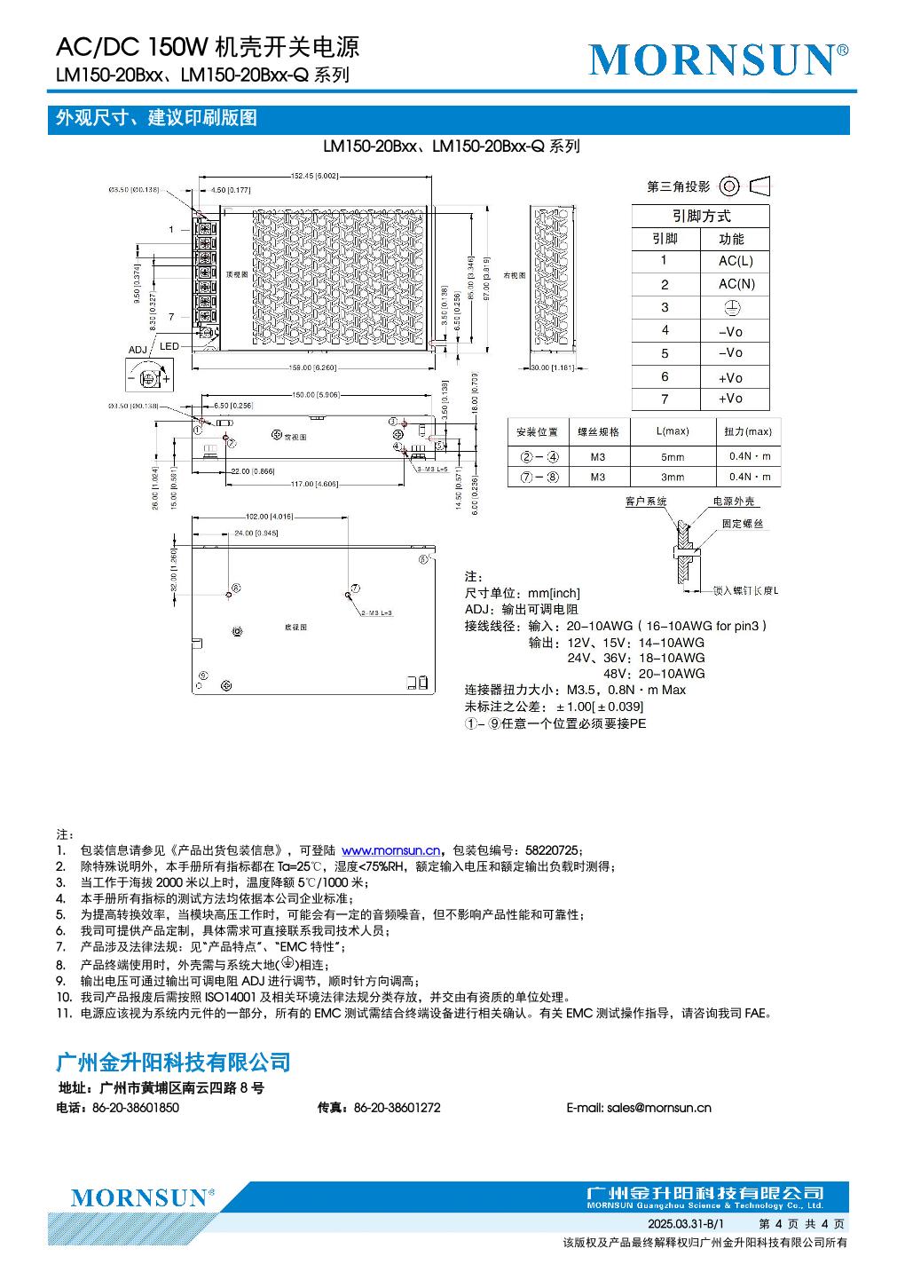 LM150-20B48 4.jpg