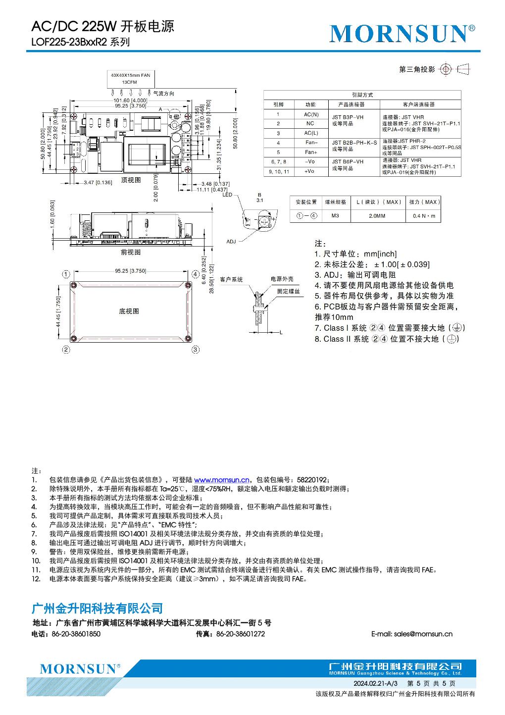 LOF225-23B24R2 5.jpg