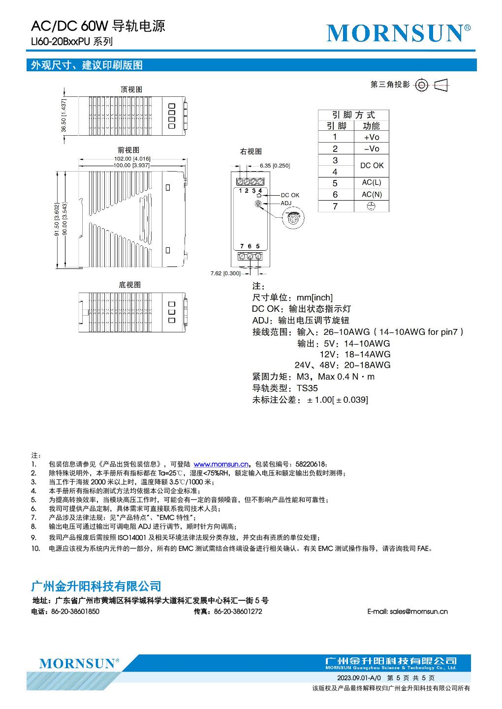 LI60-20B24PU 5.jpg