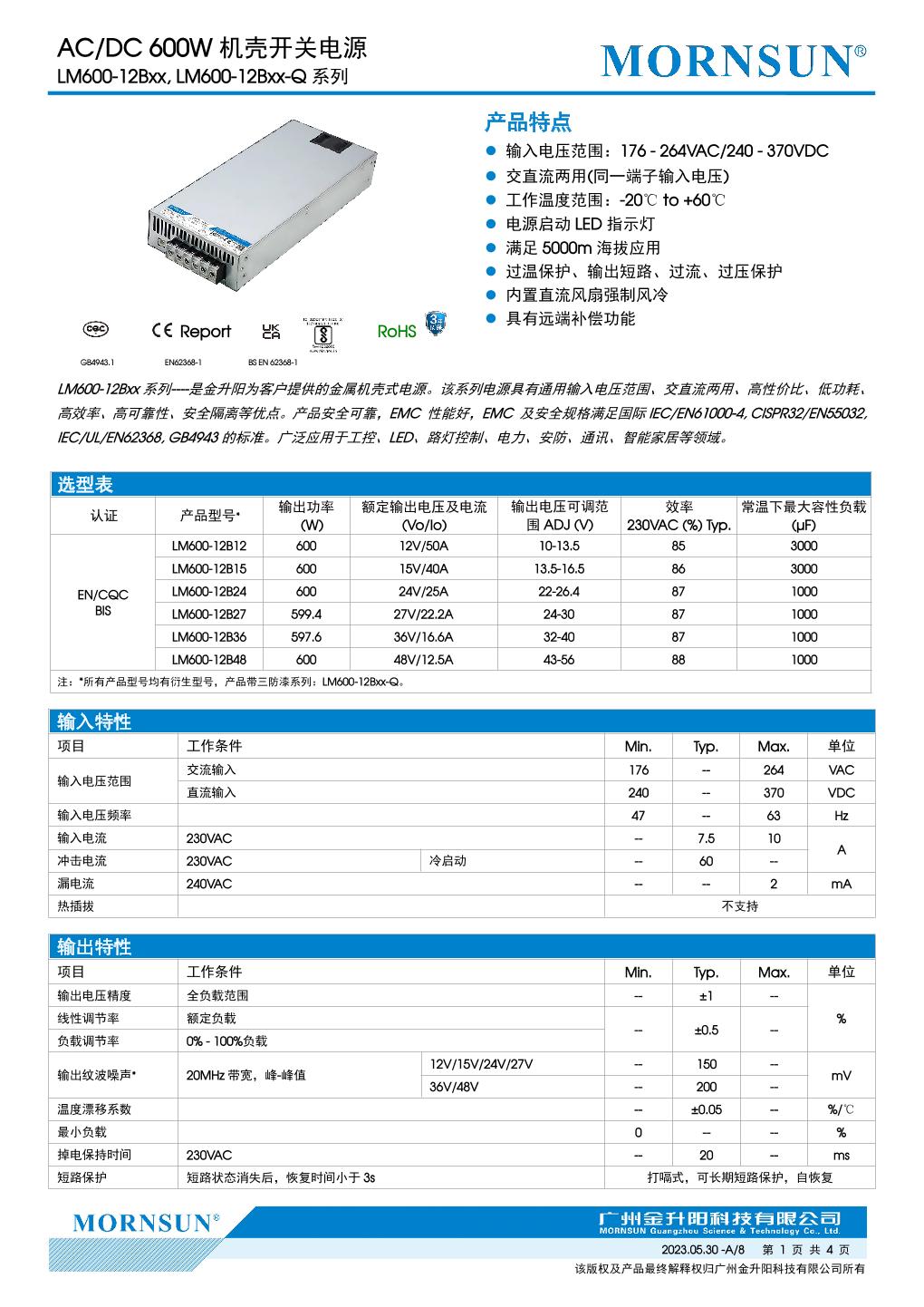 LM600-12B15 1.jpg