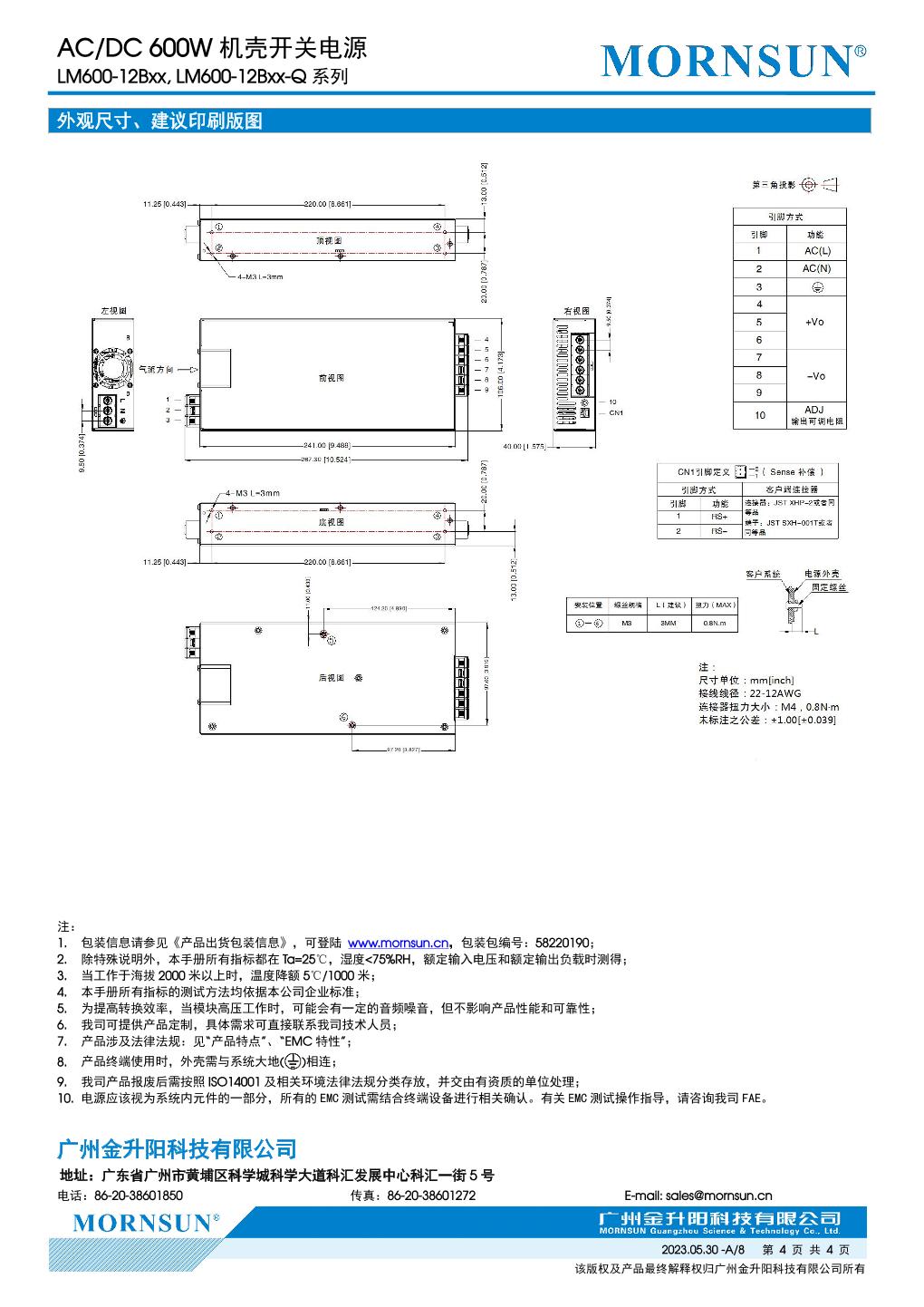 LM600-12B15 4.jpg