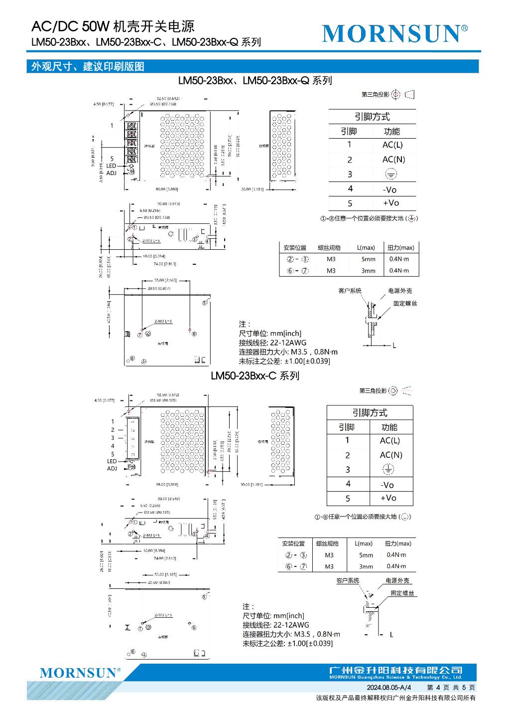 LM50-23B05....4.jpg
