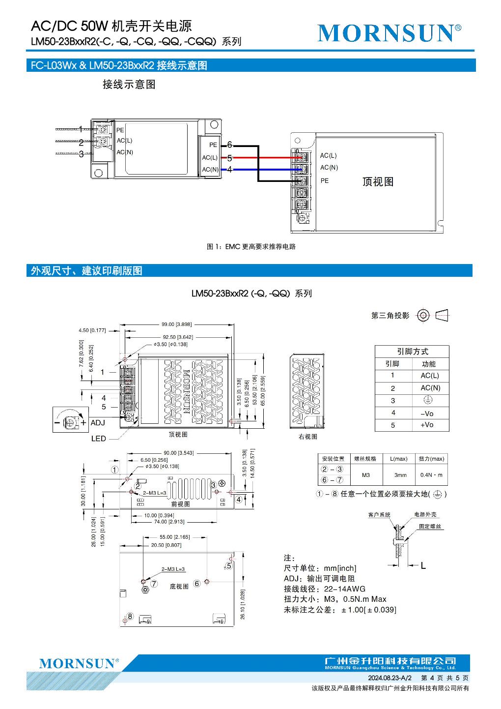 LM50-23B12R2 4.jpg