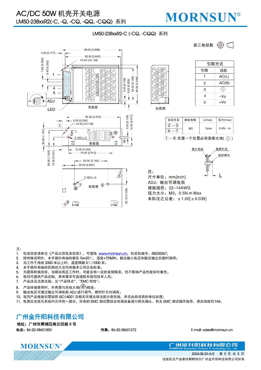 LM50-23B12R2 5.jpg