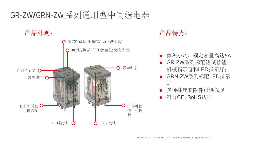 GR-2C-DC24V-ZW.jpg