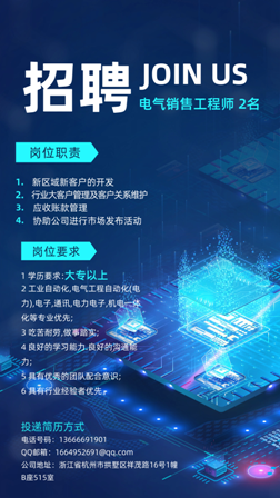 海报2.png