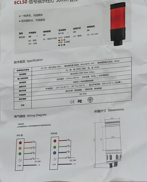 ECL50BK-AFRYG-LN24 1.jpg